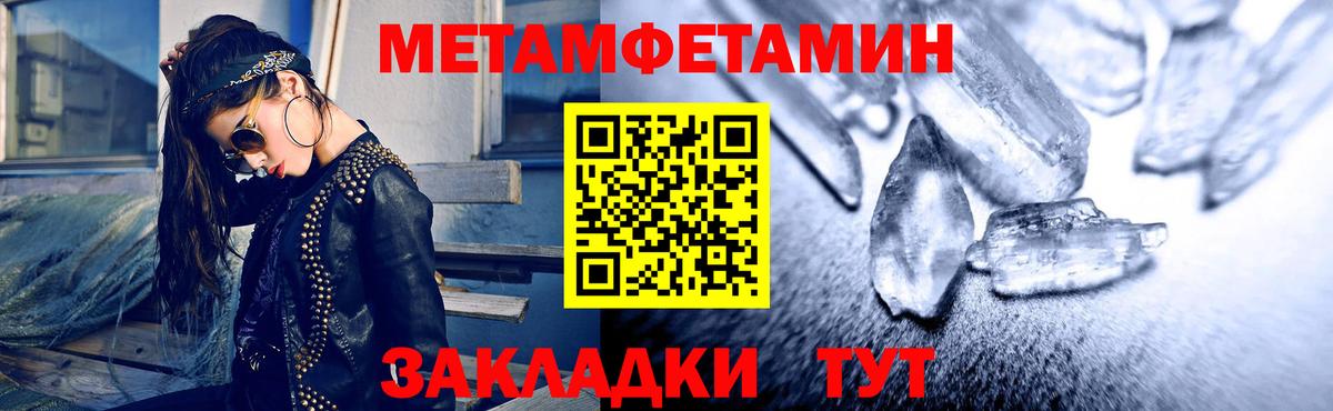Amphetamine 97%  Амфетамин  Amphetamine  Вход с VPN  Бугуруслан 