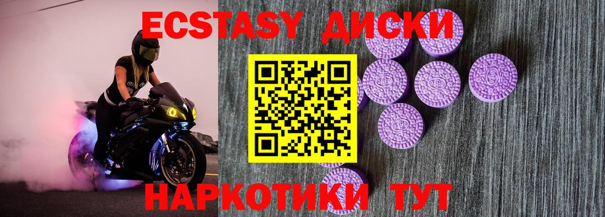 Бугуруслан  Экстази  Вход с VPN  ЭКСТАЗИ TESLA  KRAKEN ссылки  Ecstasy Дубай 