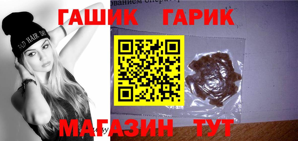 ГАШ AMNESIA HAZE Бугуруслан