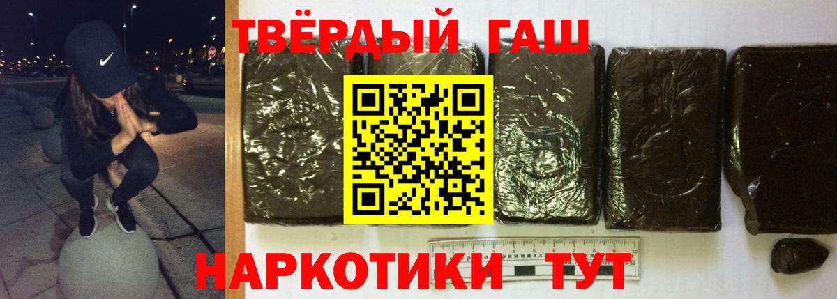 Меф   Каннабис  Бугуруслан  Вход с VPN  НБОМе  ЭКСТАЗИ  КОКАИН  ТГК 