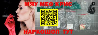 круглые Апрелевка