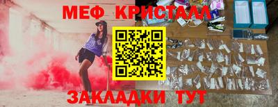 ПСИЛОЦИБИНОВЫЕ ГРИБЫ Апшеронск