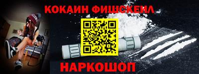 ПСИЛОЦИБИНОВЫЕ ГРИБЫ Апшеронск
