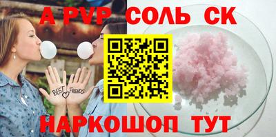 ПСИЛОЦИБИНОВЫЕ ГРИБЫ Апшеронск