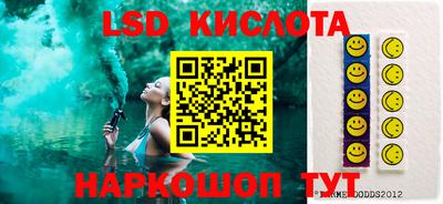 круглые Апрелевка