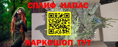 ПСИЛОЦИБИНОВЫЕ ГРИБЫ Апшеронск