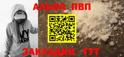 ПСИЛОЦИБИНОВЫЕ ГРИБЫ Апшеронск