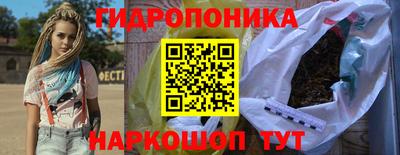 ПСИЛОЦИБИНОВЫЕ ГРИБЫ Апшеронск