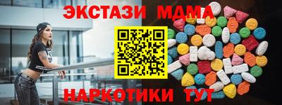 круглые Апрелевка