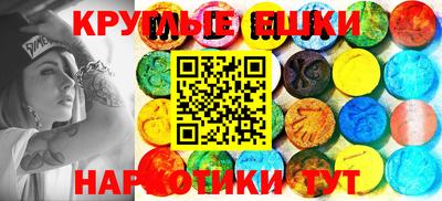 круглые Апрелевка