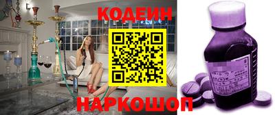 тгк Аргун