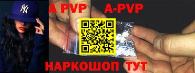 ПСИЛОЦИБИНОВЫЕ ГРИБЫ Апшеронск