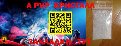 тгк Аргун