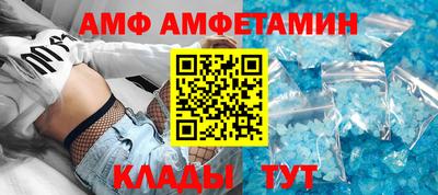 ПСИЛОЦИБИНОВЫЕ ГРИБЫ Апшеронск