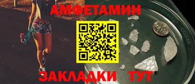 ПСИЛОЦИБИНОВЫЕ ГРИБЫ Апшеронск