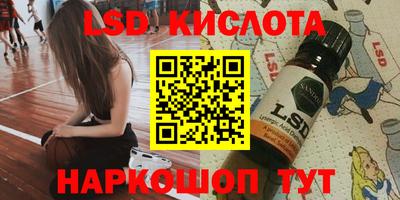 круглые Апрелевка