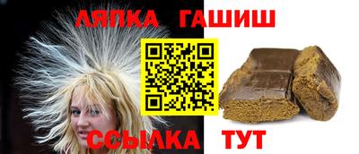 тгк Аргун