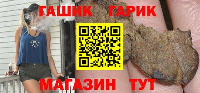 тгк Аргун