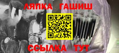 тгк Аргун