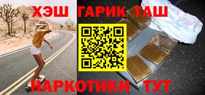 тгк Аргун