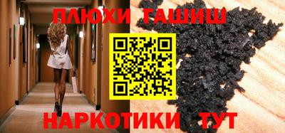 тгк Аргун