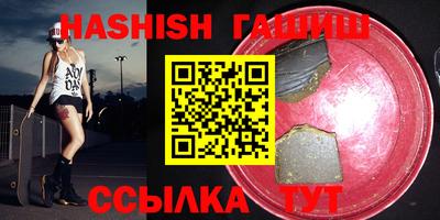 тгк Аргун