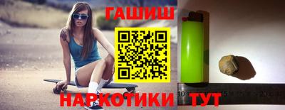 ПСИЛОЦИБИНОВЫЕ ГРИБЫ Апшеронск