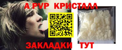 тгк Аргун