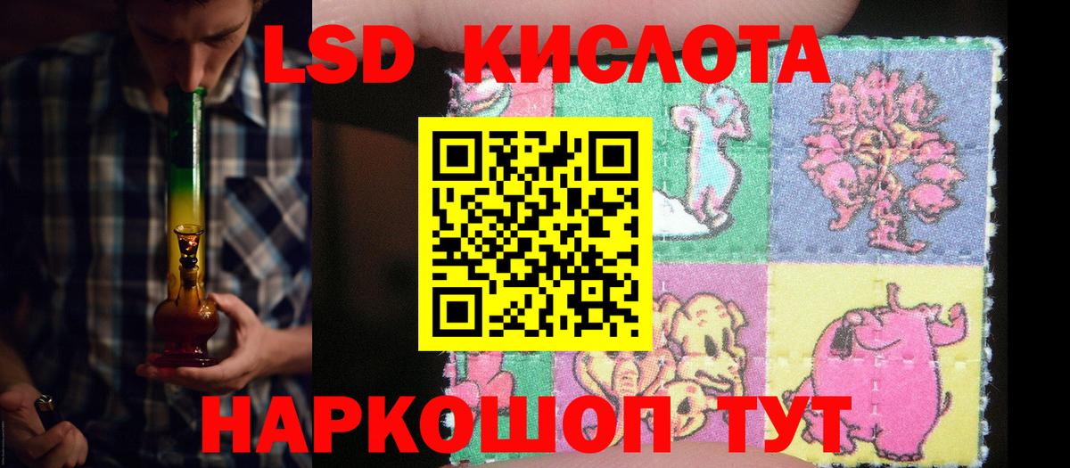 Бугуруслан  гидра зеркало  Вход с VPN  ЛСД экстази ecstasy  LSD-25 экстази кислота 
