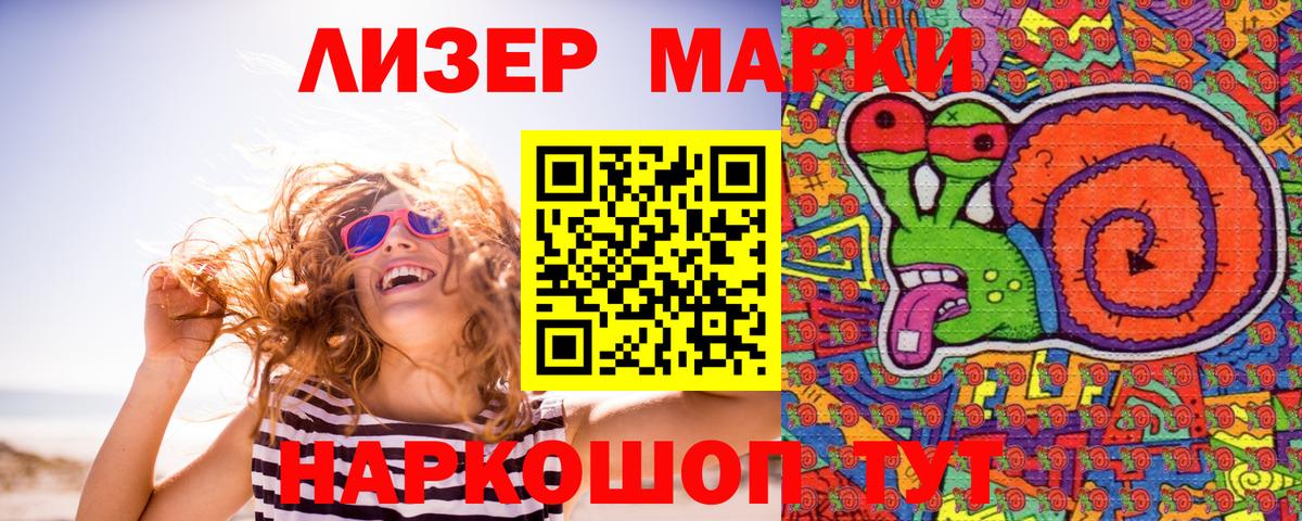Бугуруслан  Марки N-bome  Вход с VPN  Марки N-bome 1500мкг 