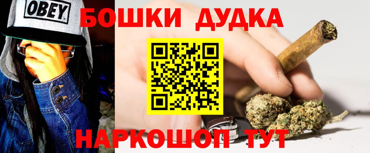 Шишки марихуана White Widow Бугуруслан