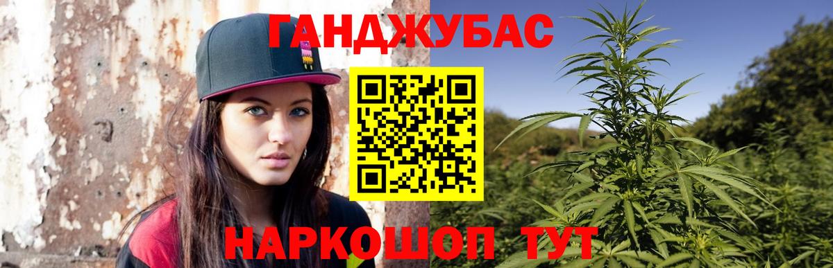 Бошки марихуана SATIVA & INDICA  Шишки марихуана Bruce Banner  Бошки Шишки Ganja  Вход с VPN  Бугуруслан 